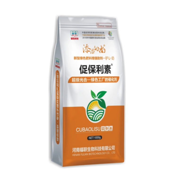 促保利素