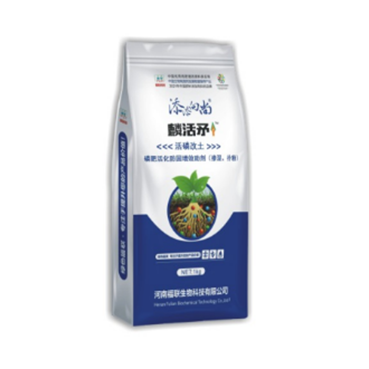 麟活矛™